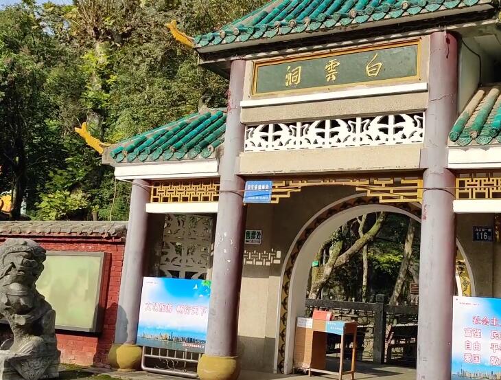 湖北武汉白云洞风景区景点介绍1