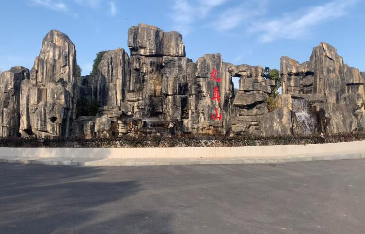 湖北武汉九真山风景区景点介绍1