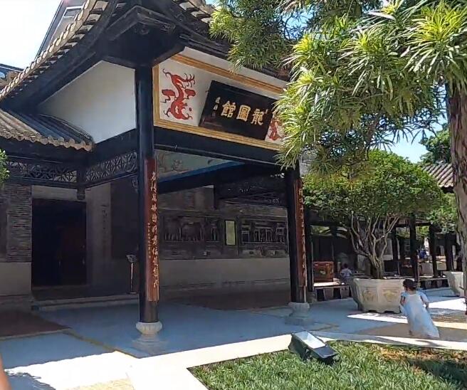 广东广州景点宝墨园龙图馆景点介绍1