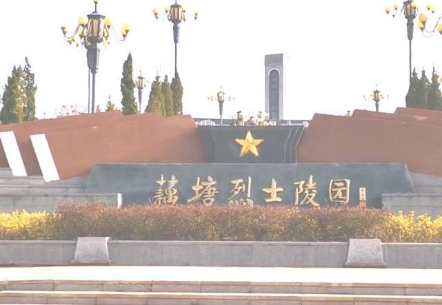 安徽滁州景点藕塘革命纪念园景点介绍1