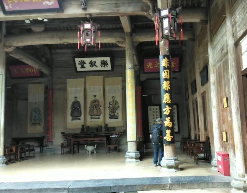 安徽黄山景点宏村乐叙堂景点介绍1