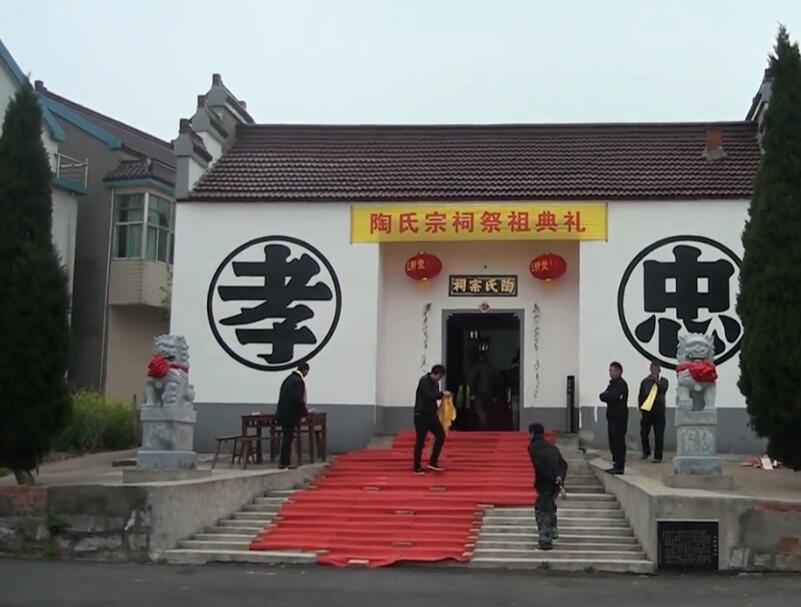 安徽马鞍山景点陶氏大宗祠景点介绍1