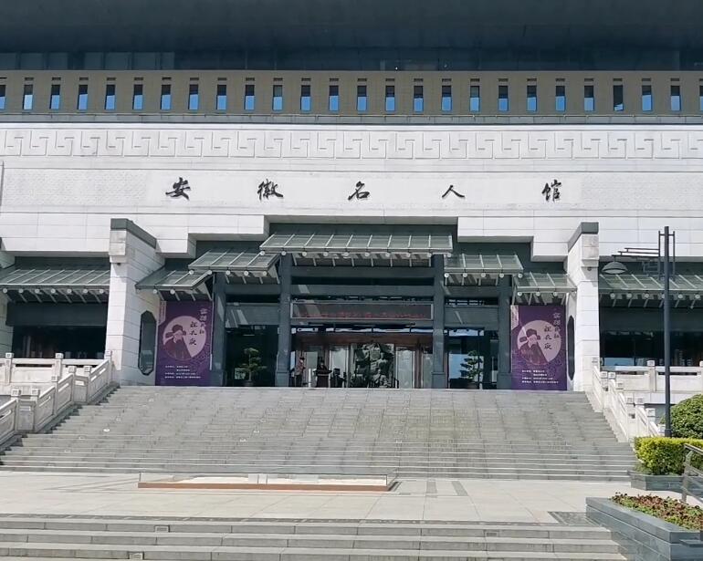 安徽淮南景点淮河湿地公园景点介绍1