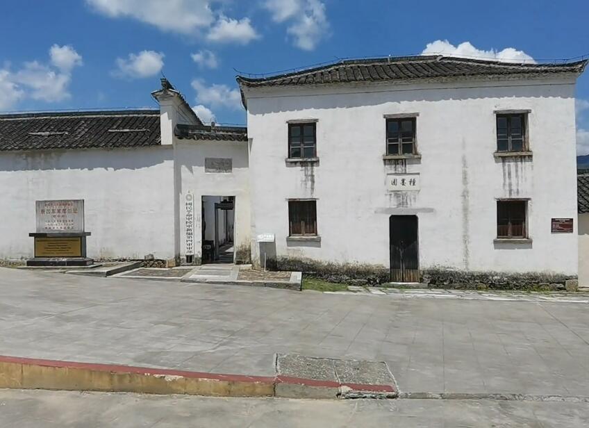 安徽宣城景点新四军军部旧址纪念馆景点介绍1