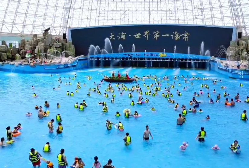 安徽芜湖景点大浦海啸馆景点介绍1