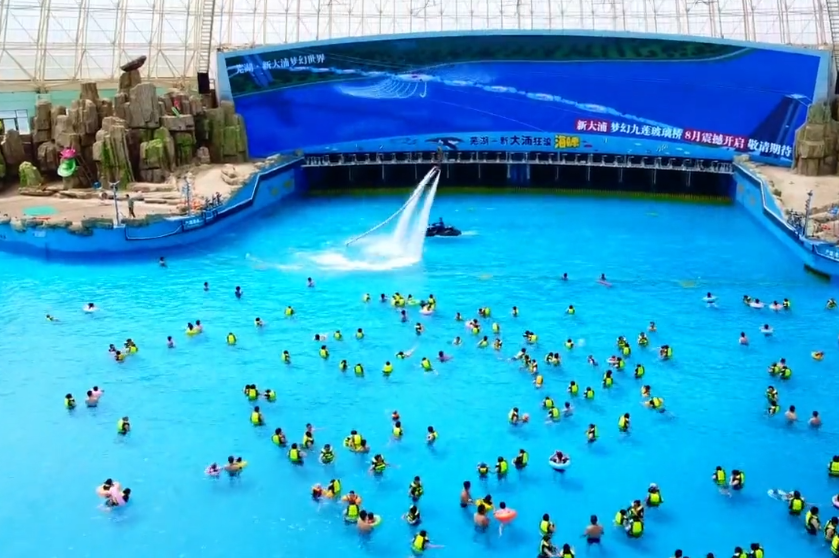 安徽芜湖景点大浦海啸馆景点介绍3