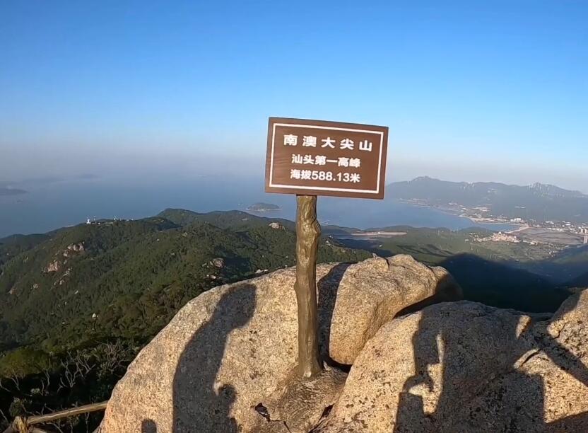 广东汕头景点南澳岛大尖山景点介绍1