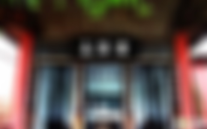 四川甘孜乐安波日桥景点介绍1