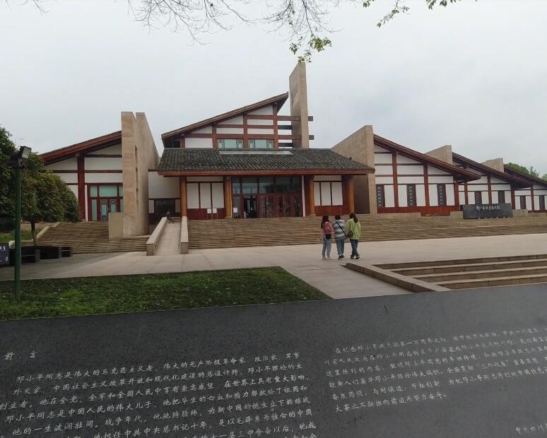 四川广安邓小平故居陈列馆(国家一级)景点介绍1