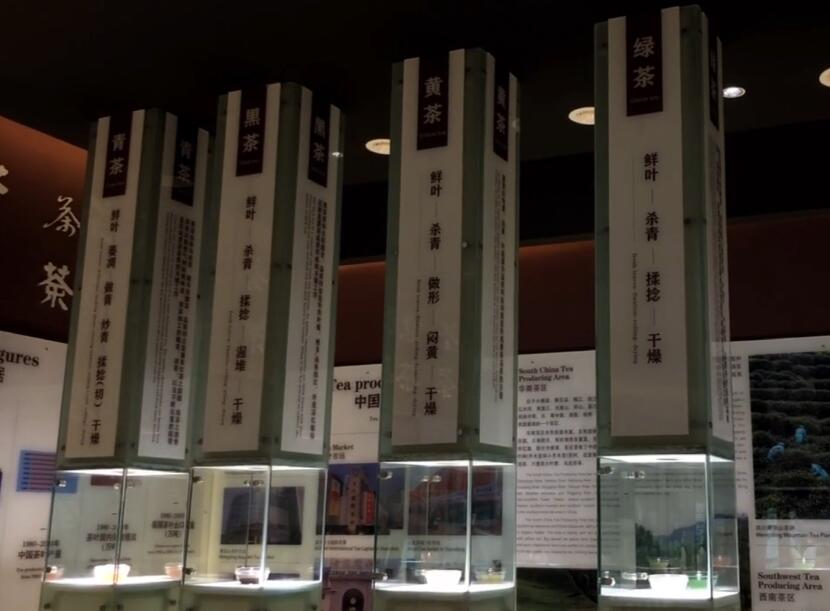 四川雅安蒙顶山茶史博物馆景点介绍1