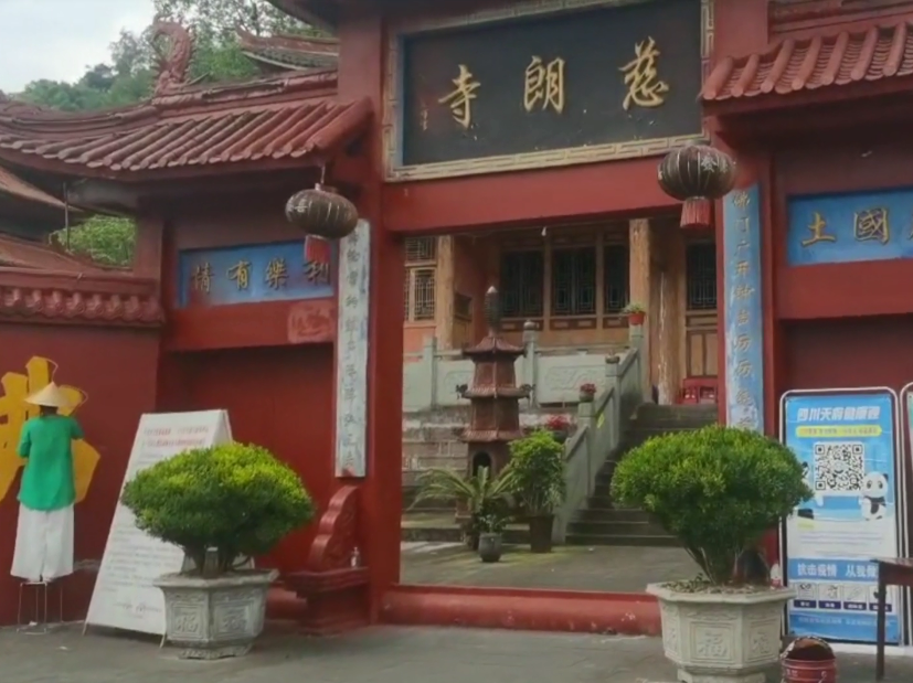 四川成都川菜博物馆景点介绍1