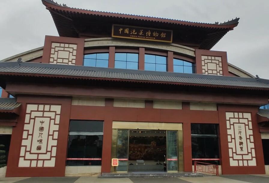 四川眉山中国泡菜博物馆(专业博物馆)景点介绍1