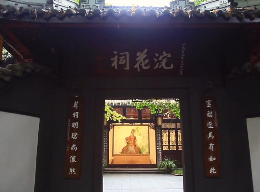 四川成都杜甫草堂浣花祠景点介绍1