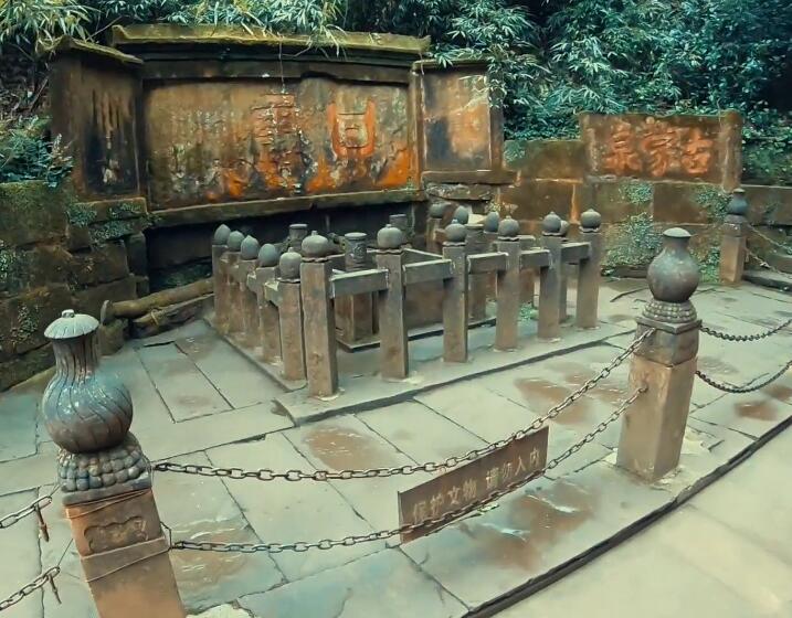 四川雅安蒙顶山古蒙泉(甘露井)景点介绍1