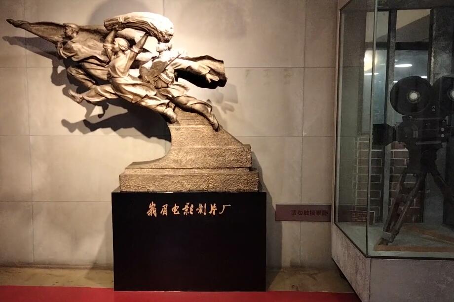 四川成都峨影1958电影城景点介绍1