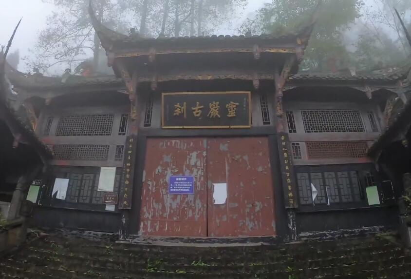 四川成都玉垒阁景点介绍1