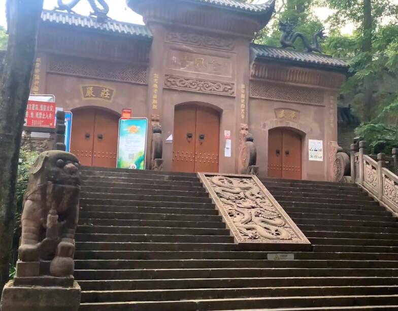 四川雅安金凤寺景点介绍1