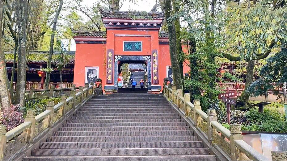 四川雅安蒙顶山风景区(国家4A级)景点介绍1