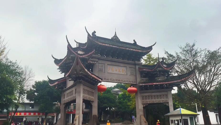 四川宜宾夕佳山民居(AAAA级)景点介绍1