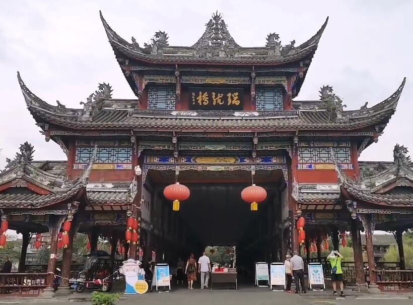 四川成都街子古镇瑞龙桥景点介绍1