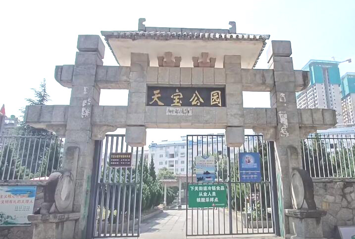 云南保山景点和睦村红花油茶美景景点介绍1