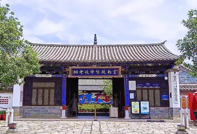 云南红河景点学政考棚(提督学院考棚)景点介绍1