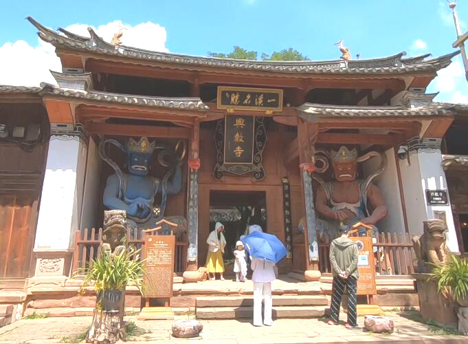 云南大理景点沙溪古镇兴教寺景点介绍1