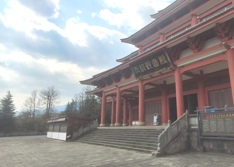 云南大理景点崇圣寺雨铜观音殿景点介绍1