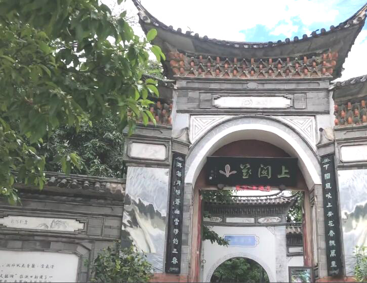 云南临沧景点云县革命烈士纪念碑景点介绍1