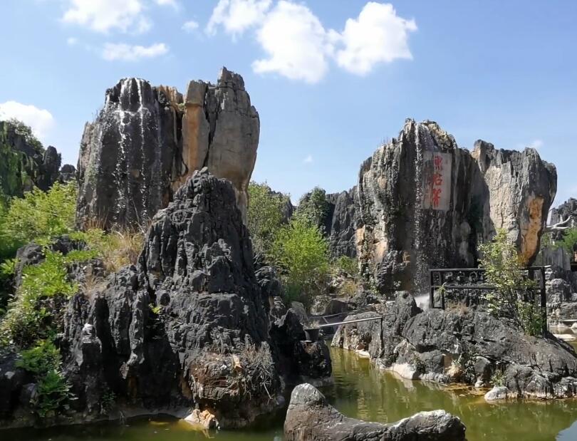 云南昆明景点杏林大观园黑石箐景点介绍1