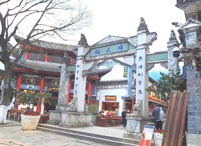 云南大理景点大理洋人街(护国路)景点介绍1
