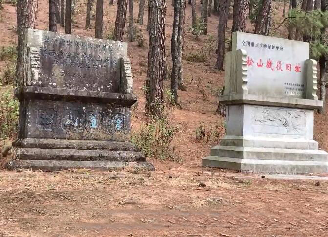 云南保山景点滇西抗战遗址景点介绍1