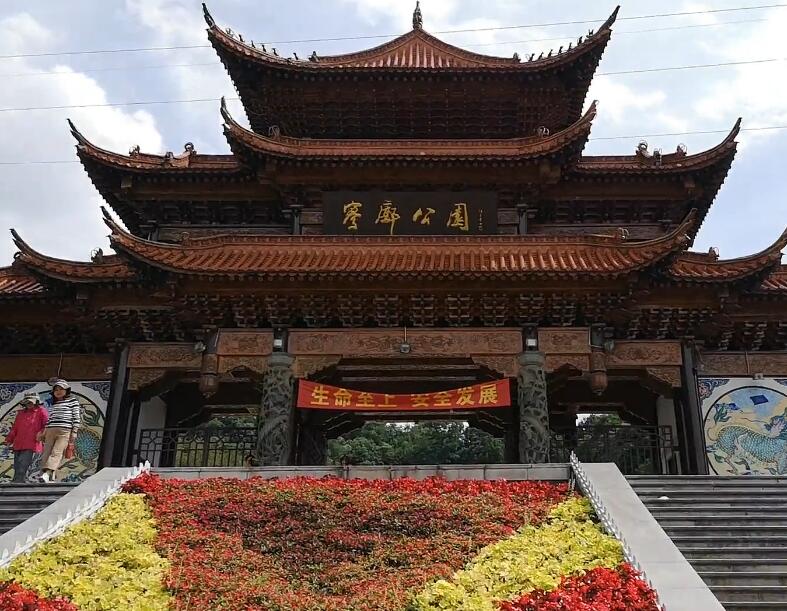 云南曲靖景点寥廓公园风景区景点介绍1