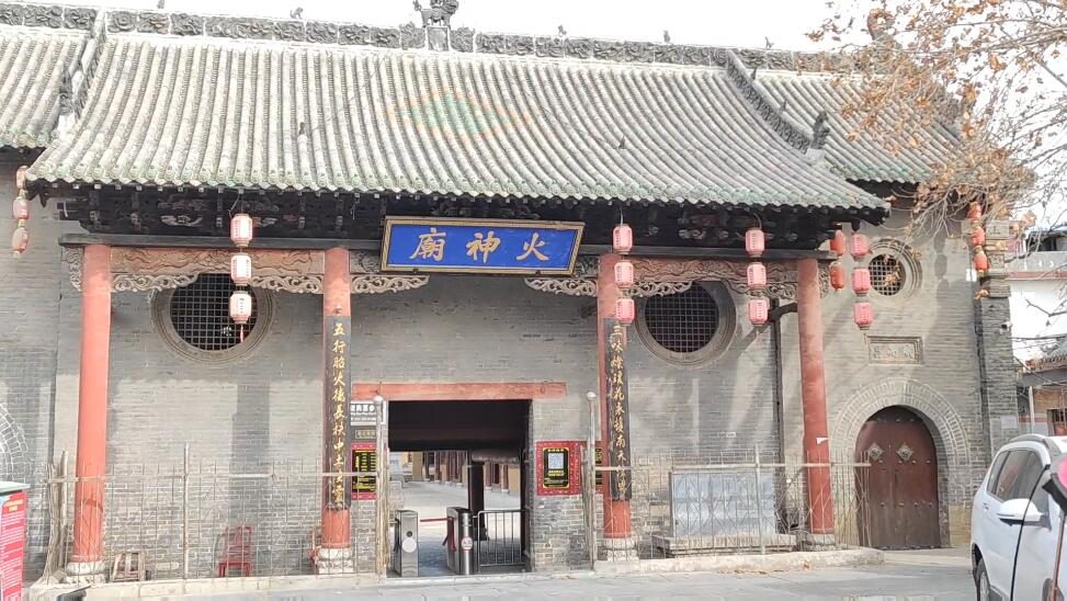 河南南阳景区赊店古镇火神庙景点介绍1
