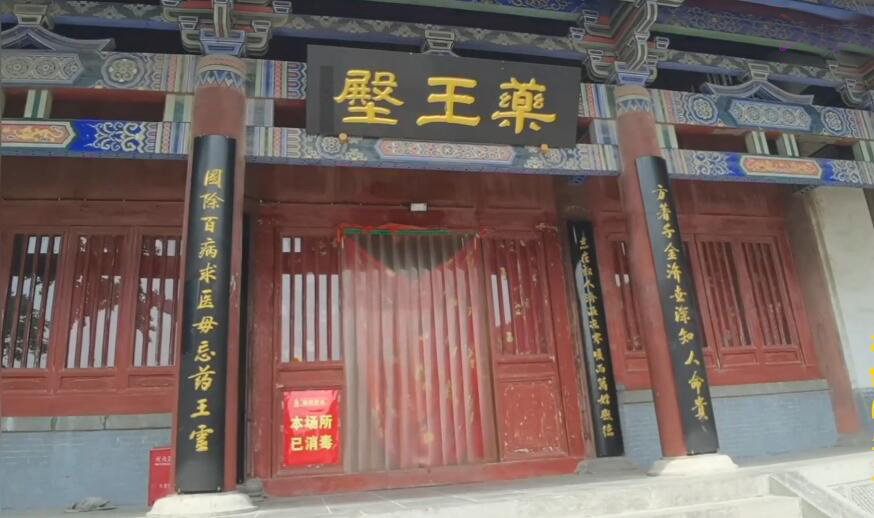 河南鹤壁景区五岩山药王殿景点介绍1