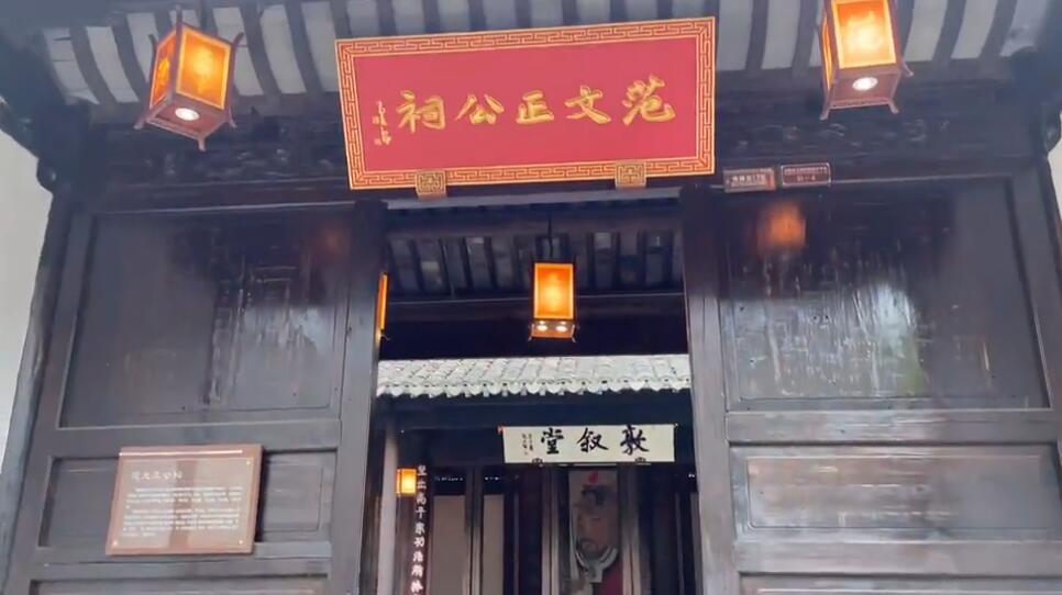 河南许昌景区樱花园景点介绍1