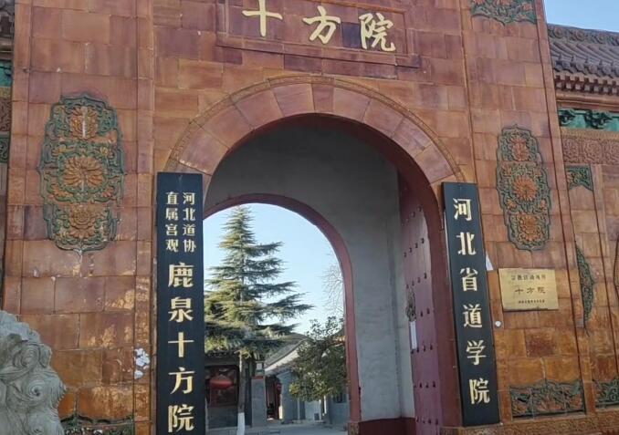 河南洛阳景区洛阳老子纪念馆景点介绍1