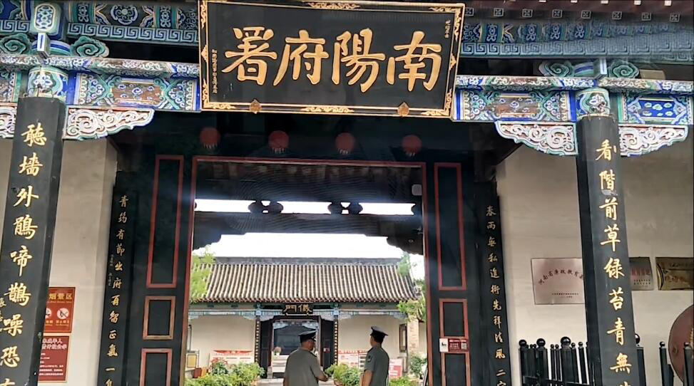 河南南阳景区南阳知府衙门博物馆景点介绍1