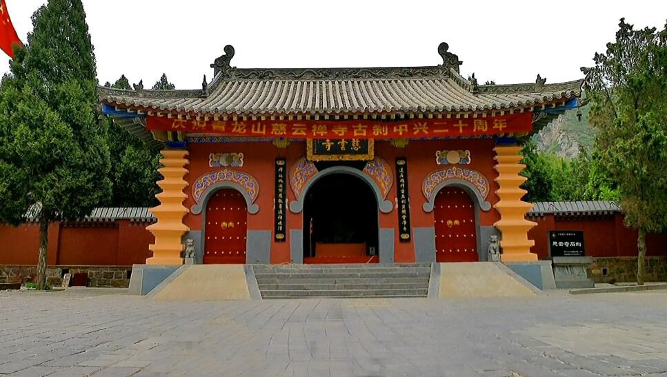 河南郑州景区青龙山慈云寺景点介绍1