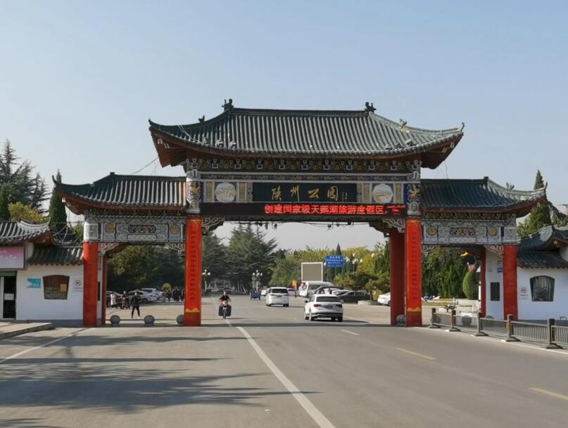 河南周口景区太昊陵统天殿景点介绍1