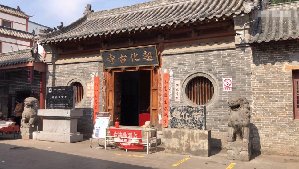 河南三门峡景区清风山森林公园景点介绍1