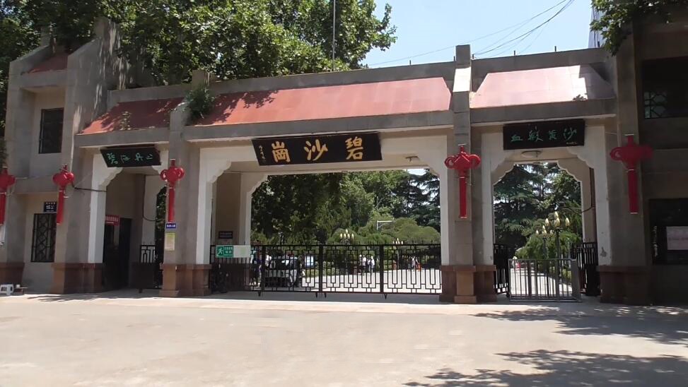 河南鹤壁景区浮丘山风景区景点介绍1