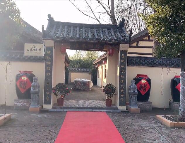 河南驻马店景区三秋醋文化博览园景点介绍1