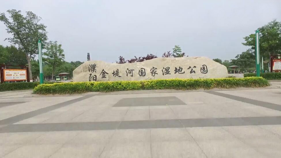 河南洛阳景区黛眉山风景区景点介绍1