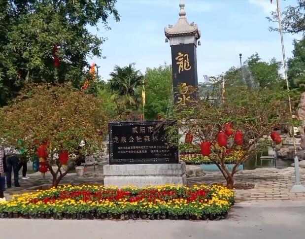 河南驻马店景区蔡明园景点介绍1