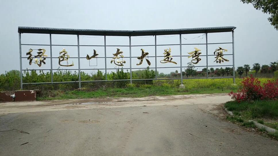 河南郑州景区七里河公园景点介绍1