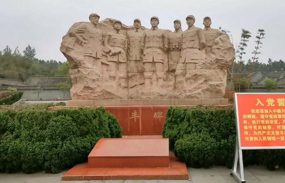 河南南阳景区桐柏革命纪念馆景点介绍1