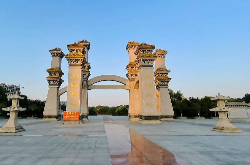 河南信阳景区根亲文化公园景点介绍1