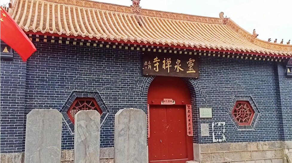 河南安阳景区灵泉寺景点介绍1