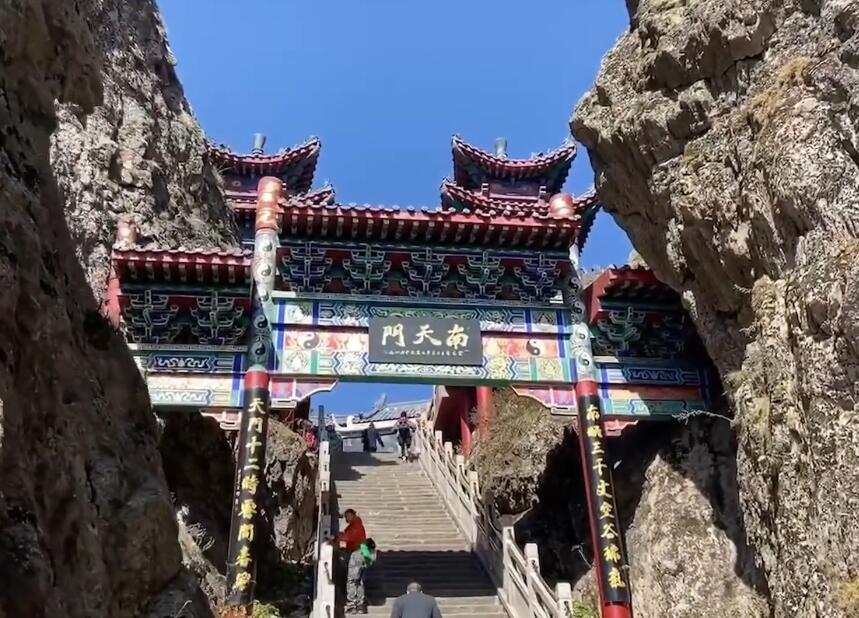河南洛阳景区老君山南天门景点介绍1